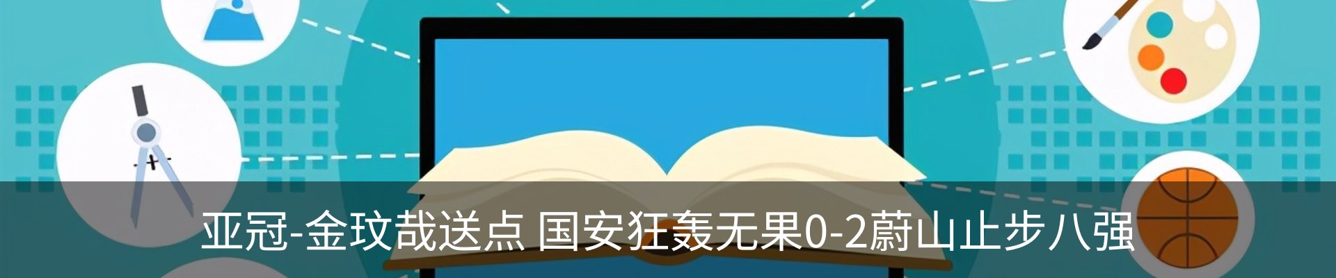 资讯中心
