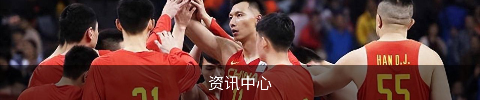 资讯中心